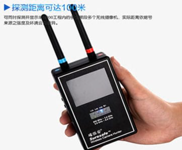 殷都手持式无线摄像头探测器