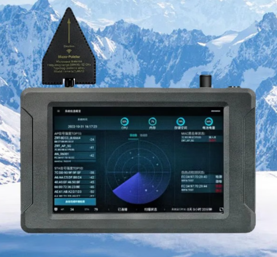 殷都手持式手机信号源检查分析仪